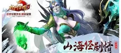 蛮荒领主嫘祖角色是什么样的-蛮荒领主嫘祖角色详情介绍