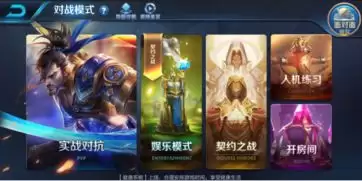 王者荣耀世界开服后商城上新了什么-王者荣耀世界开服商城新公告有哪些