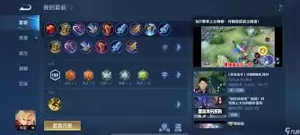 王者荣耀S30光信怎样设置-王者荣耀S30光信如何配置
