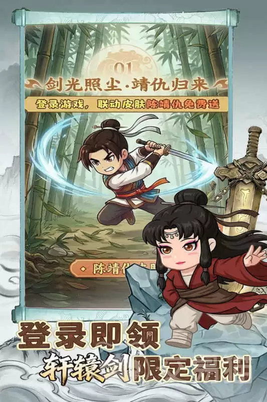无畏骑士手游哪个平台渠道福利最多最好：无畏骑士手游热门平台礼包汇总