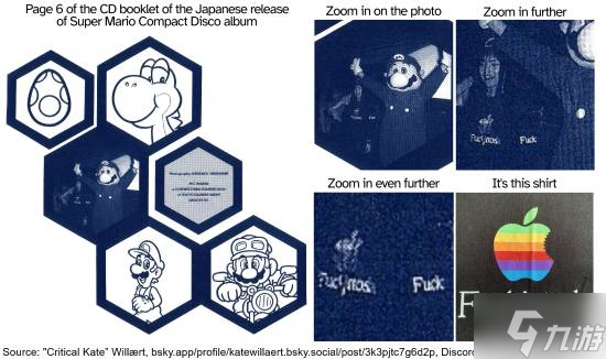 任天堂的“素质时刻” 册子上出现了脏话