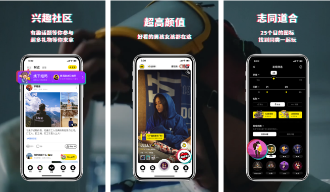 积目聊天软件怎么加好友 操作方法介绍