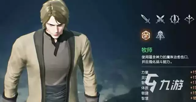 天堂2盟约魔珠技能选择推荐 天堂2盟约魔珠技能搭配攻略