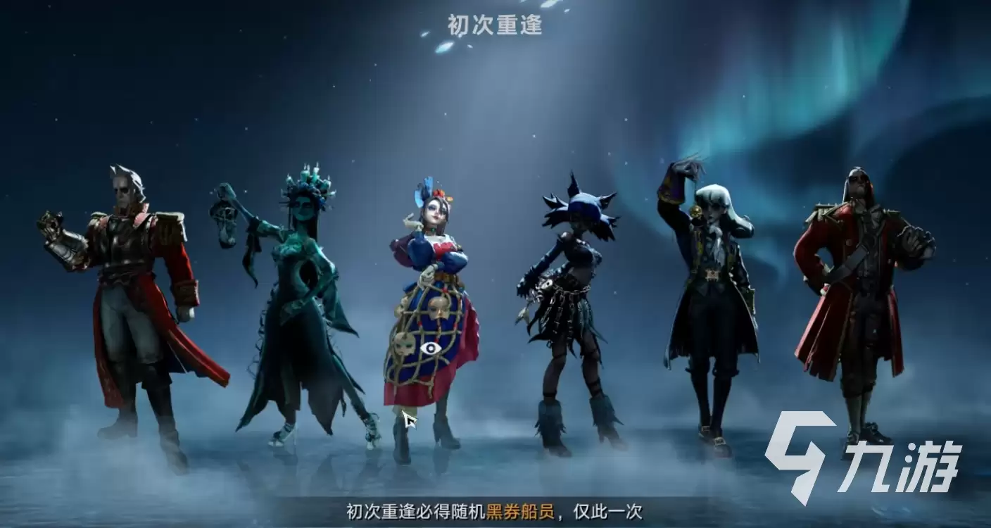 遗忘之海六选一推荐 遗忘之海六选一怎么选