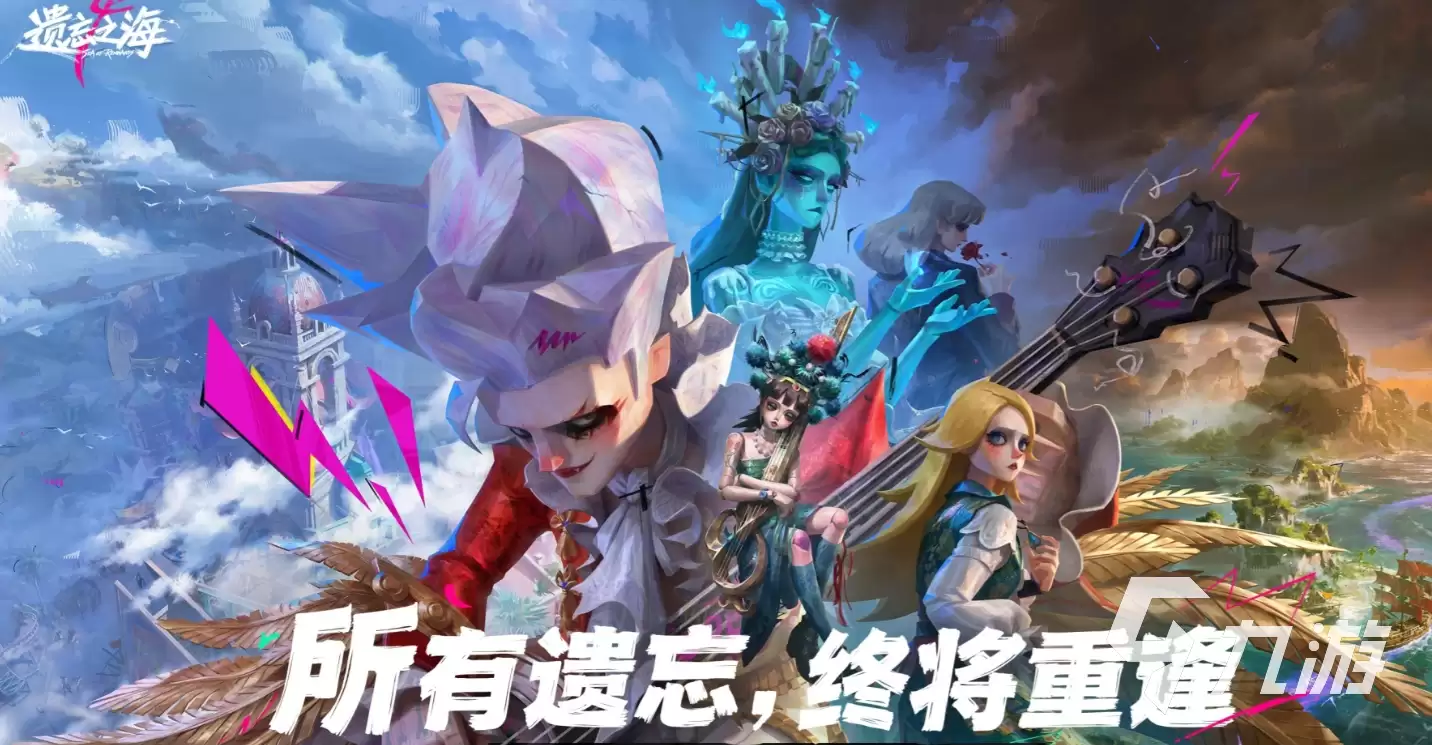 遗忘之海黑券船员哪个好 遗忘之海黑券船员推荐