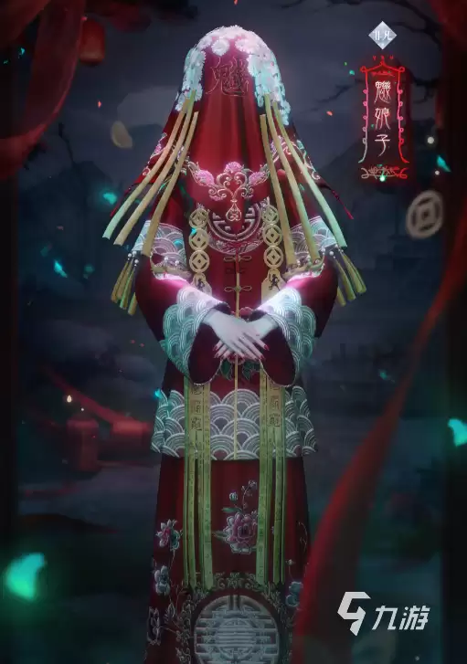 闪耀暖暖联动纸嫁衣何时开启 闪耀暖暖联动纸嫁衣活动介绍