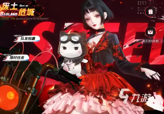 闪耀暖暖废土危城活动开启时间 闪耀暖暖废土危城活动介绍