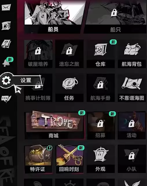 《遗忘之海》兑换码分享 遗忘之海兑换码如何使用
