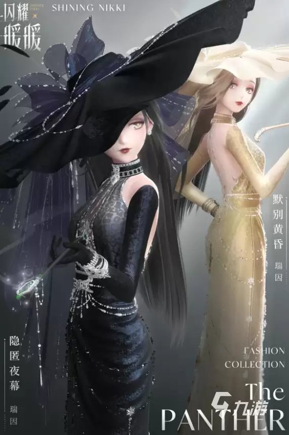 闪耀暖暖暮色更迭复刻内容一览 闪耀暖暖暮色更迭复刻活动介绍