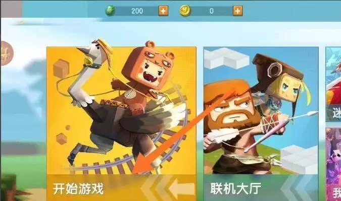 迷你世界地形码2026年的怎么用