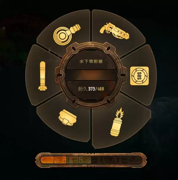 深海矿业公司弹药补充方法