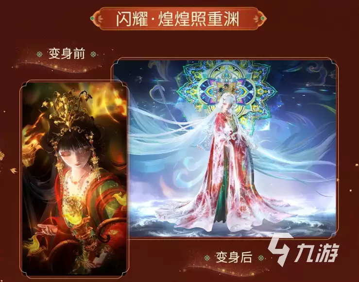 闪耀暖暖新春版本活动全攻略：限时玩法福利领取与套装曝光