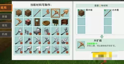 迷你世界熔炼炉怎么做2026年新版本