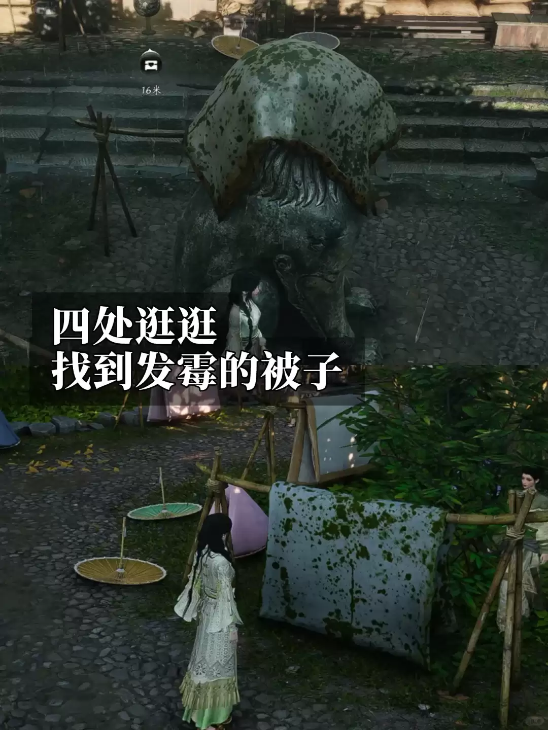 燕云十六声霉气飞飞成就指南