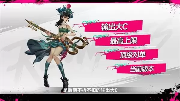 遗忘之海茉莉全面培养攻略 茉莉出装与队伍搭配推荐