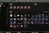 分享土豆兄弟杰克噩梦难度通关攻略