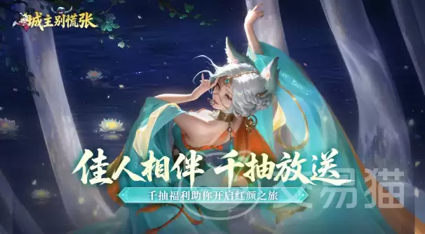 城主别慌张角色推荐大全城主别慌张全角色强度解析和培养指南