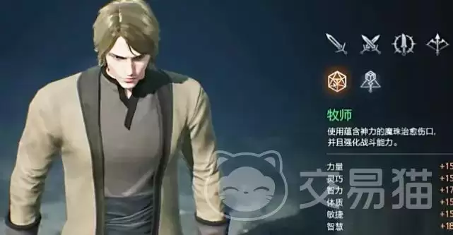 天堂2盟约魔珠技能搭配攻略天堂2魔珠核心技能选择及实战应用