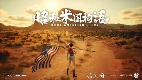 昭和米国物语确认亮相科隆游戏展！现场试玩终于来了