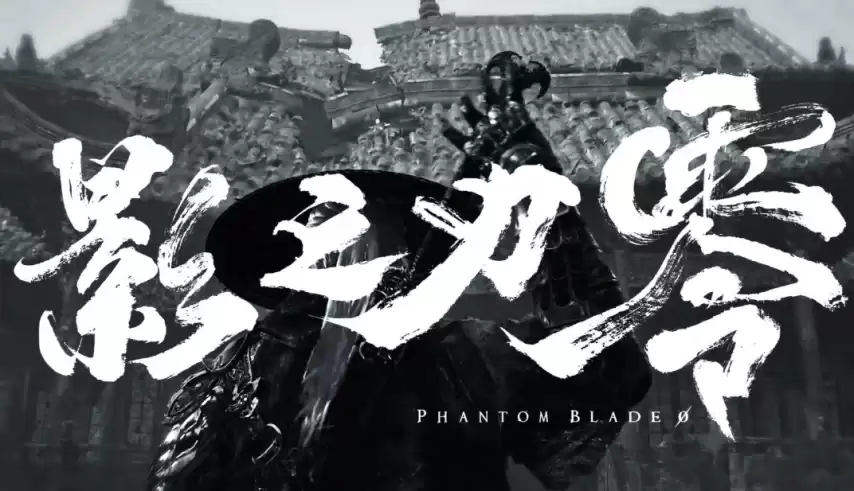7月国产游戏版号公开！《影之刃零》:网易《梦幻西游:再续前缘》等193款游戏过审