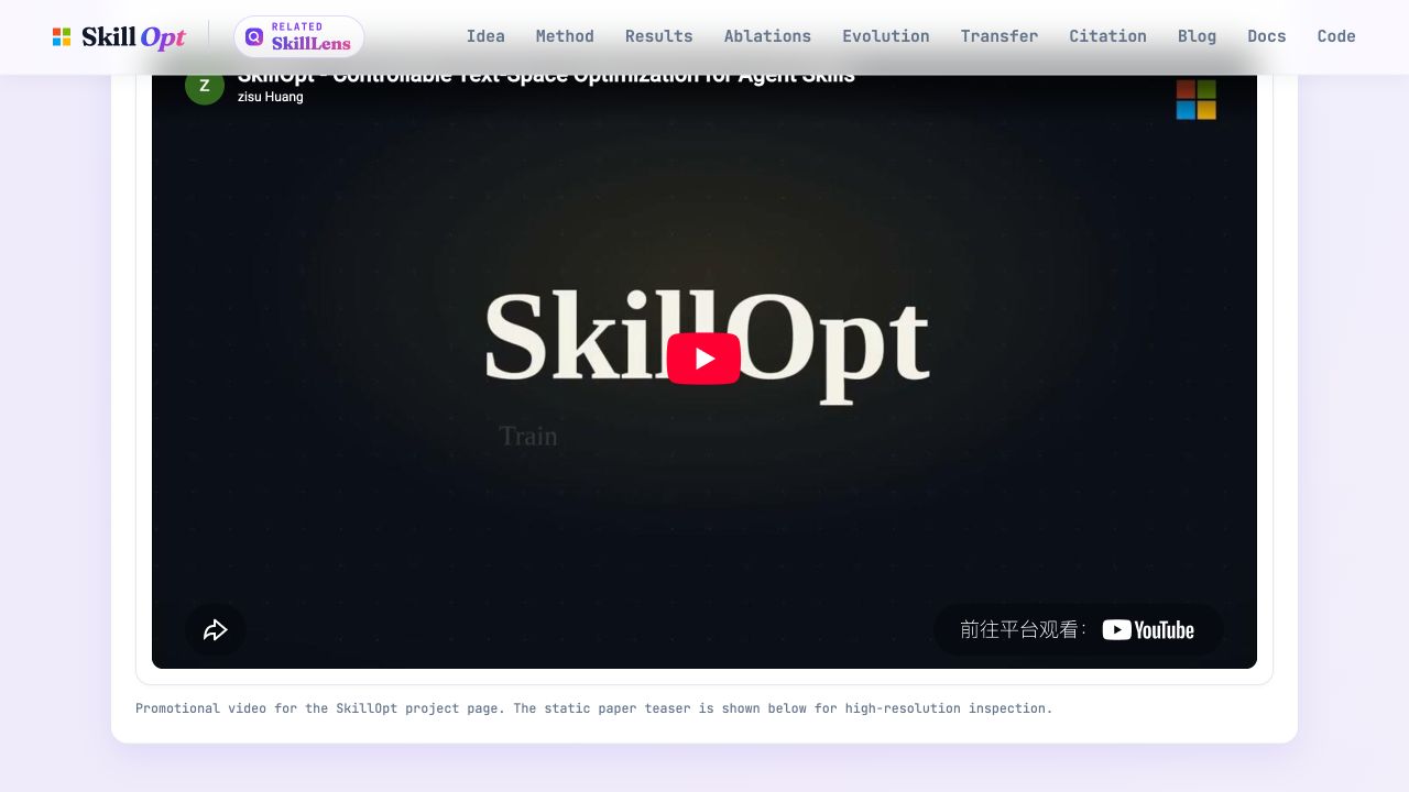 微软 SkillOpt 官方入口：自动生成 best_skill.md 的 Skills 优化指南