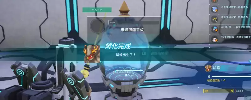 幻兽帕鲁解锁毕业工作帕鲁方法介绍
