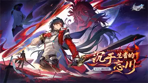 崩坏星穹铁道黑镜之下成就怎么做 黑镜之下成就完成方法大全