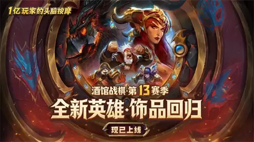 炉石传说祈求牧卡组搭配攻略 炉石传说祈求牧卡组推荐