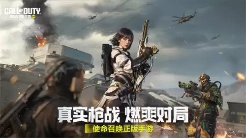 使命召唤手游吃鸡复活手段 队友复活方法
