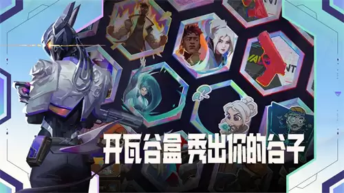 无畏契约源能行动英雄自选选什么 无畏契约源能行动英雄自选全攻略