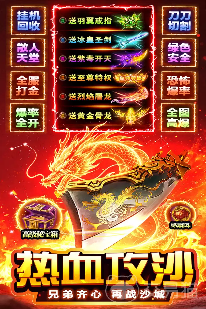 天芒之神传奇兑换码哪里领天芒之神传奇最新可用礼包码分享