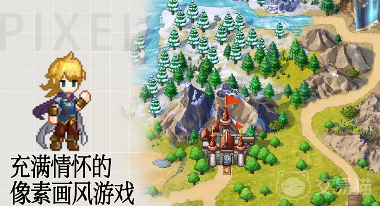 无尽之旅渠道福利对比 无尽之旅哪个平台礼包最丰厚