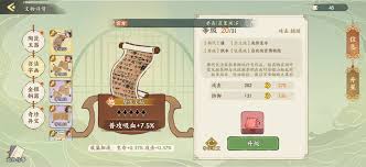 华夏绘世录文物玩法怎么玩