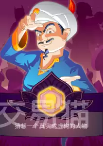 Akintor每日挑战怎么玩：Akintor每日挑战高分通关技巧与攻略