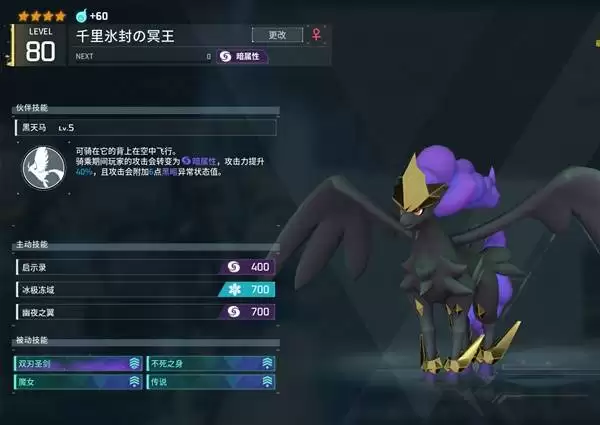 幻兽帕鲁高难枯星龙如何打