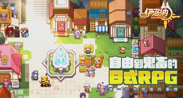 伊洛纳种族职业搭配推荐 种族和职业怎么搭配