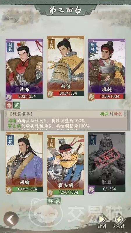 烽火望长安礼包码大全烽火望长安最新可用兑换码一览