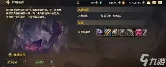 dnf手游深渊哪个图爆率高 dnf手游深渊图爆率高介绍