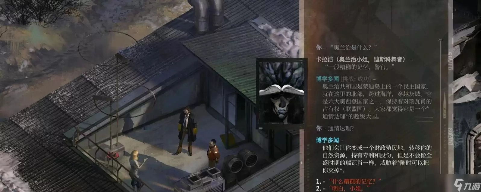 极乐迪斯科主动检定机制的游戏乐趣 探寻角色扮演游戏中的主动检定机制