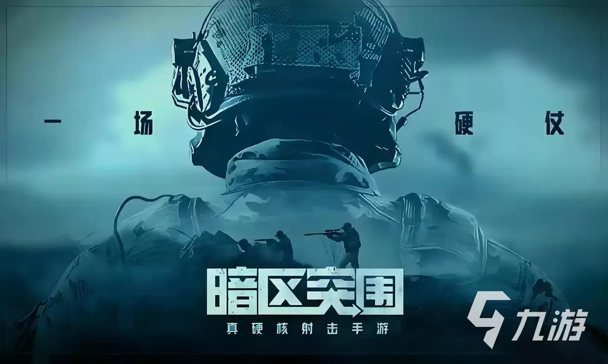暗区突围体验服枪械实测总集 暗区突围体验服枪械数据详析
