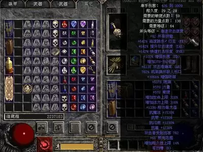 暗黑破坏神4S14圣骑士暗金掉落表哪里看-暗黑破坏神4S14圣骑士暗金掉落汇总表