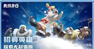 无尽冬日宠物洗练方法