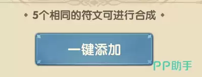 灵武世界吕布最强宝物是什么:灵武世界吕布强力宝物选择攻略