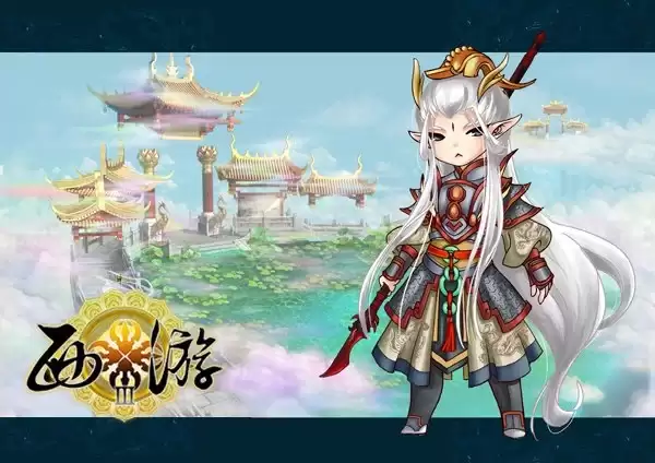 《西游3》天材地宝巧炼化:五行铸神兵战三界