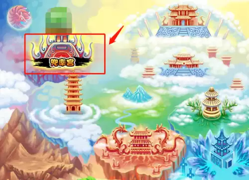 造梦西游3如何速刷毒丹-毒丹速刷方法推荐