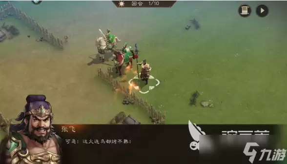 新三国志曹操传手游安卓手机版哪里下载 新三国志曹操传手游安卓手机版下载链接推荐