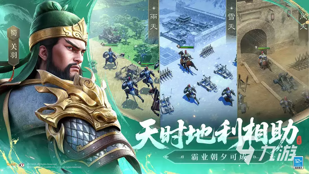 新三国志曹操传吴国武将有谁 新三国志曹操传吴国武将介绍