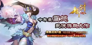 望月手游阿寅角色是怎样的