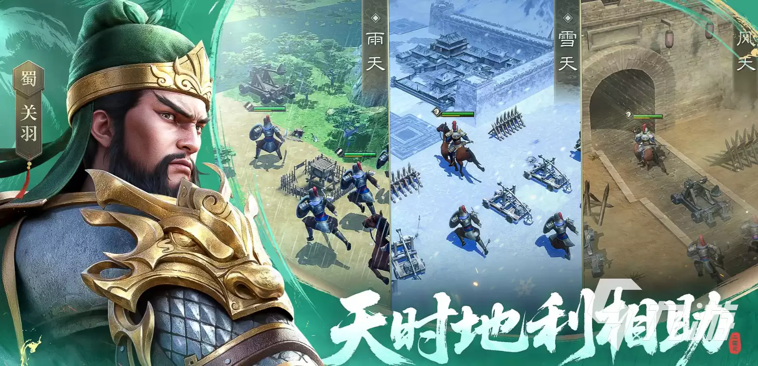 新三国志曹操传太史慈强度怎么样 新三国志曹操传太史慈强度解析