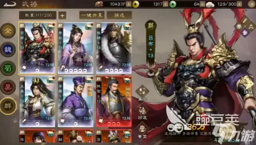 新三国志曹操传吕布如何获得 新三国志曹操传吕布获取指南